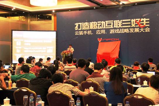 爭當三好生云狐TV游戲大廳將推3.0版