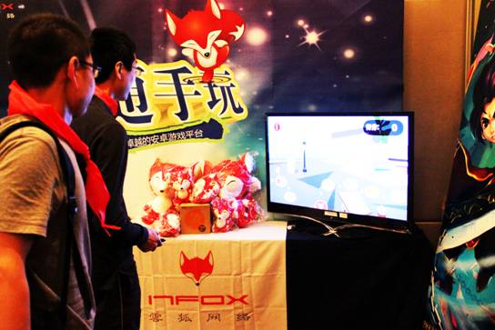 爭當三好生云狐TV游戲大廳將推3.0版