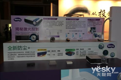 從投創新境 片影博大千 2013明基新品發布