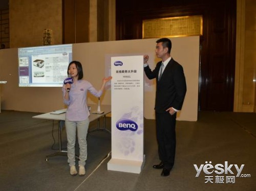 從投創新境 片影博大千 2013明基新品發布