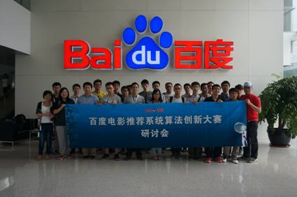 不搜即得 百度給你線(xiàn)上“私人電影院”