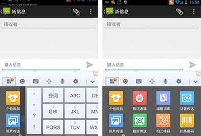 分享精彩應用 Android精品軟件推薦