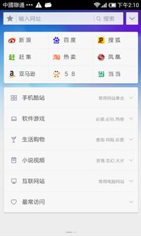 分享精彩應用 Android精品軟件推薦