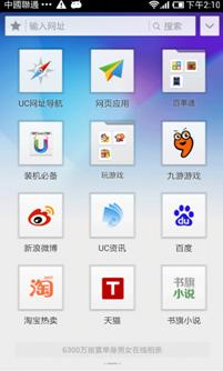 分享精彩應用 Android精品軟件推薦