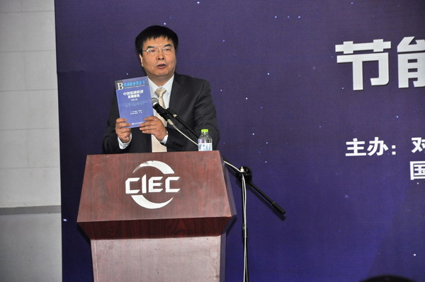 第16屆科博會循環經濟研討會暨節能減排技術和重大項目推介會在京舉辦