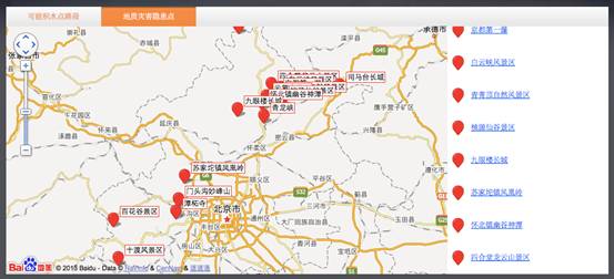 大雨面前出行有良方 百度地圖首發“北京雨季出行實用地圖”