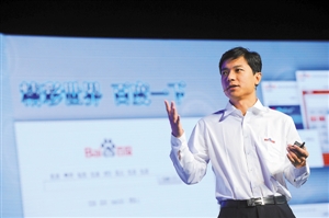 李彥宏“互聯網加速淘汰產業行業”觀點觸發教育界群體思考