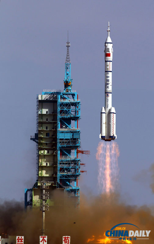 神舟十號(hào)飛船發(fā)射升空