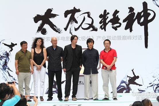 360搜索聯手基努里維斯 啟動娛樂產業深度合作