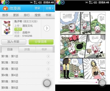 點心桌面千款webapp免費玩 0成本盡享暢快娛樂