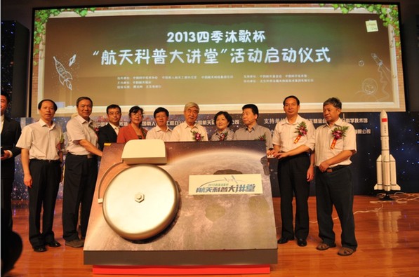 楊利偉航天科普課堂開講 與“神十”王亞平“天地呼應”