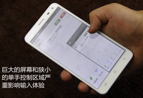 百度手機(jī)輸入法V3.7單手模式：左手創(chuàng)新 右手用戶