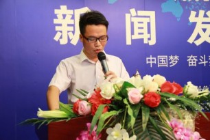 2013中國電子商務(wù)創(chuàng)新發(fā)展論壇在京召開