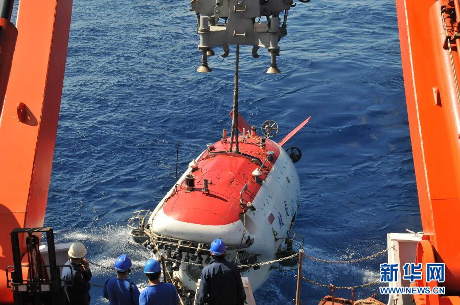 “蛟龍”號在“蛟龍海山”開展科學(xué)調(diào)查