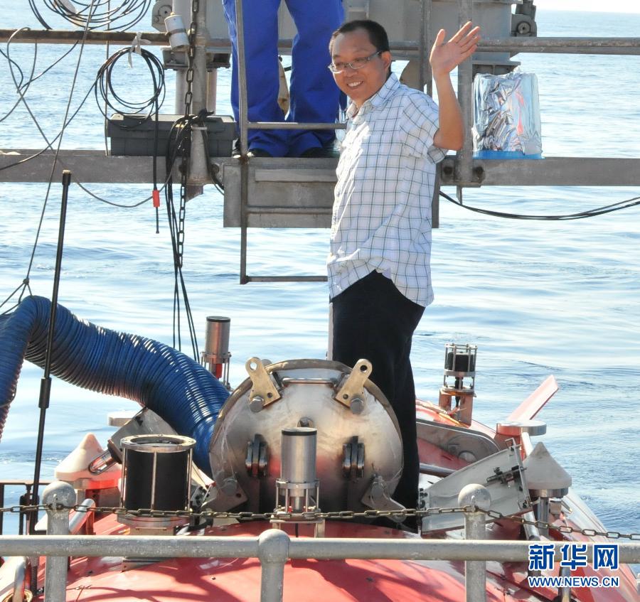 “蛟龍”號在“蛟龍海山”開展科學調查