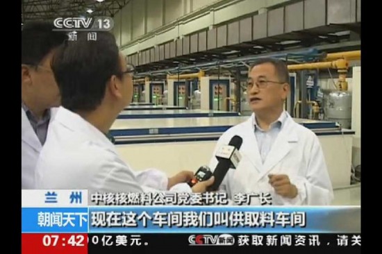 組圖：國家機密！中國鈾濃縮工廠曝光