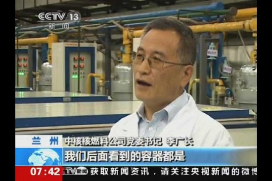 組圖：國(guó)家機(jī)密！中國(guó)鈾濃縮工廠曝光