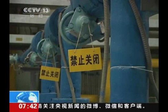 組圖：國家機密！中國鈾濃縮工廠曝光