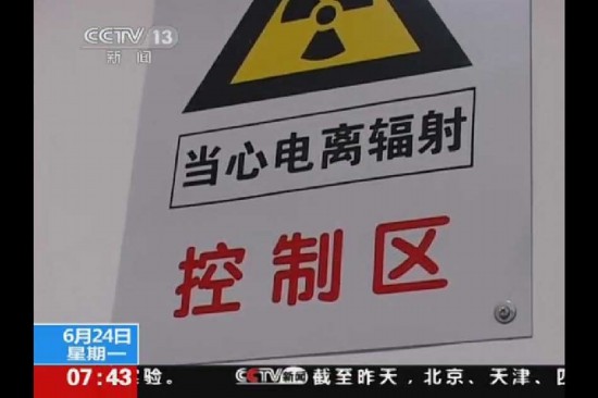 組圖：國家機密！中國鈾濃縮工廠曝光