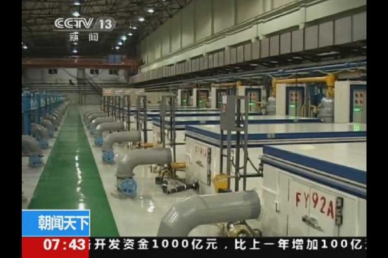 組圖：國家機密！中國鈾濃縮工廠曝光