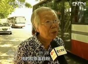 央視揭露膠原蛋白“神話”:一瓶成本4元賣30元