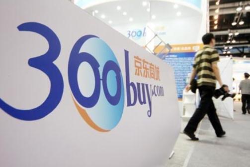 京東7天無(wú)理由退貨只是傳說(shuō)：拆開就不能退