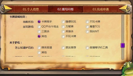 暴雪正統魔獸卡牌游戲將入華 盯上《我叫MT》