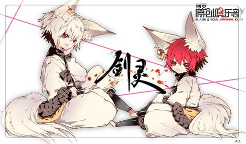 不得不愛《劍靈》原創俱樂部靈劍士超萌畫賞