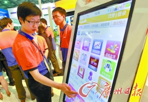 國內互聯網看淡App前景 開放平臺不應成為掠食者