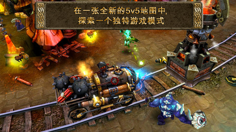 混沌與秩序之英雄戰歌