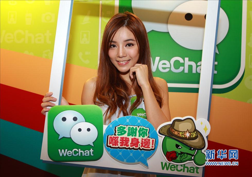 第15屆香港動漫電玩節即將開幕(高清)