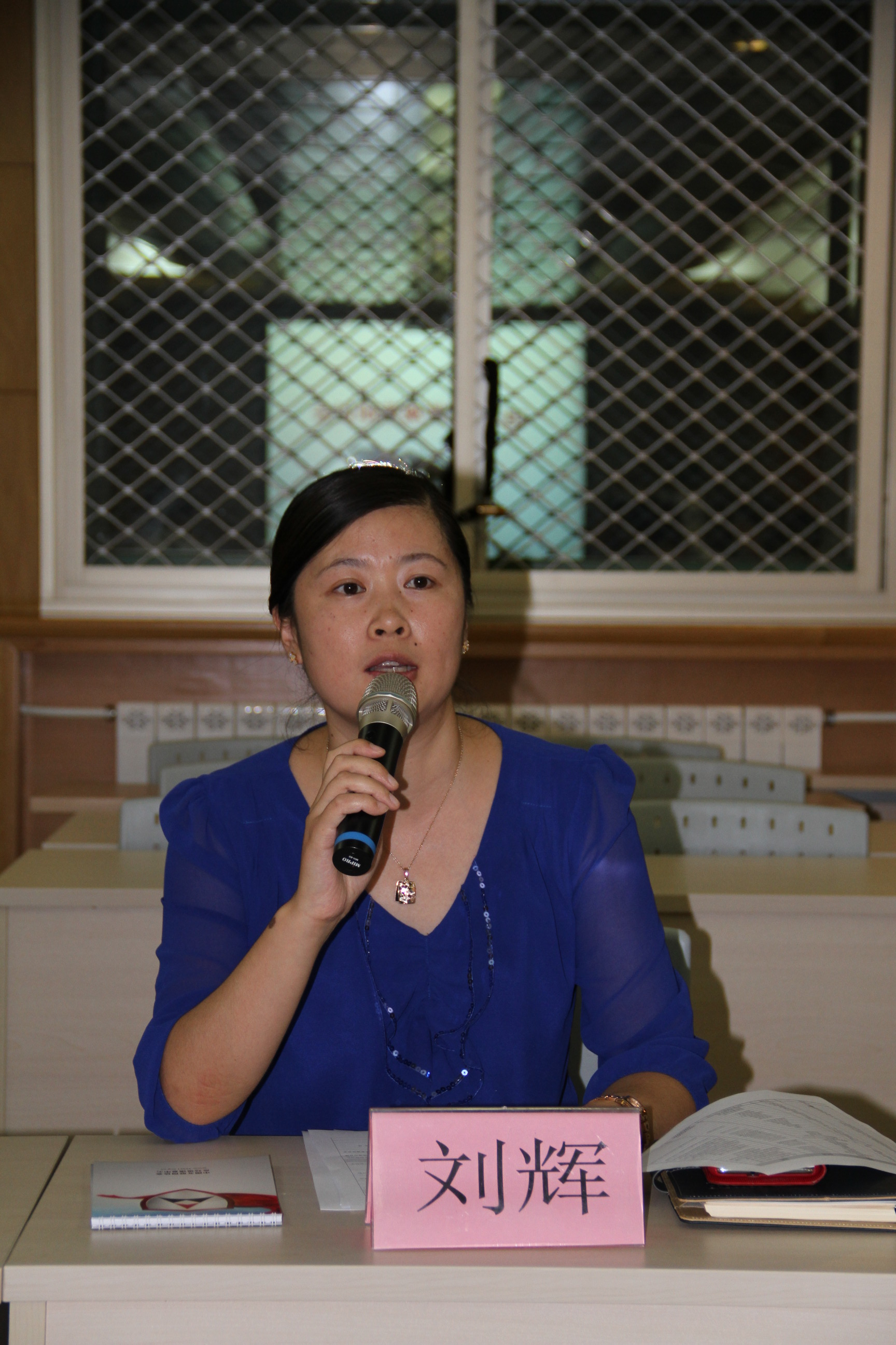 電子郵件規范2013年第一次會議在京舉行