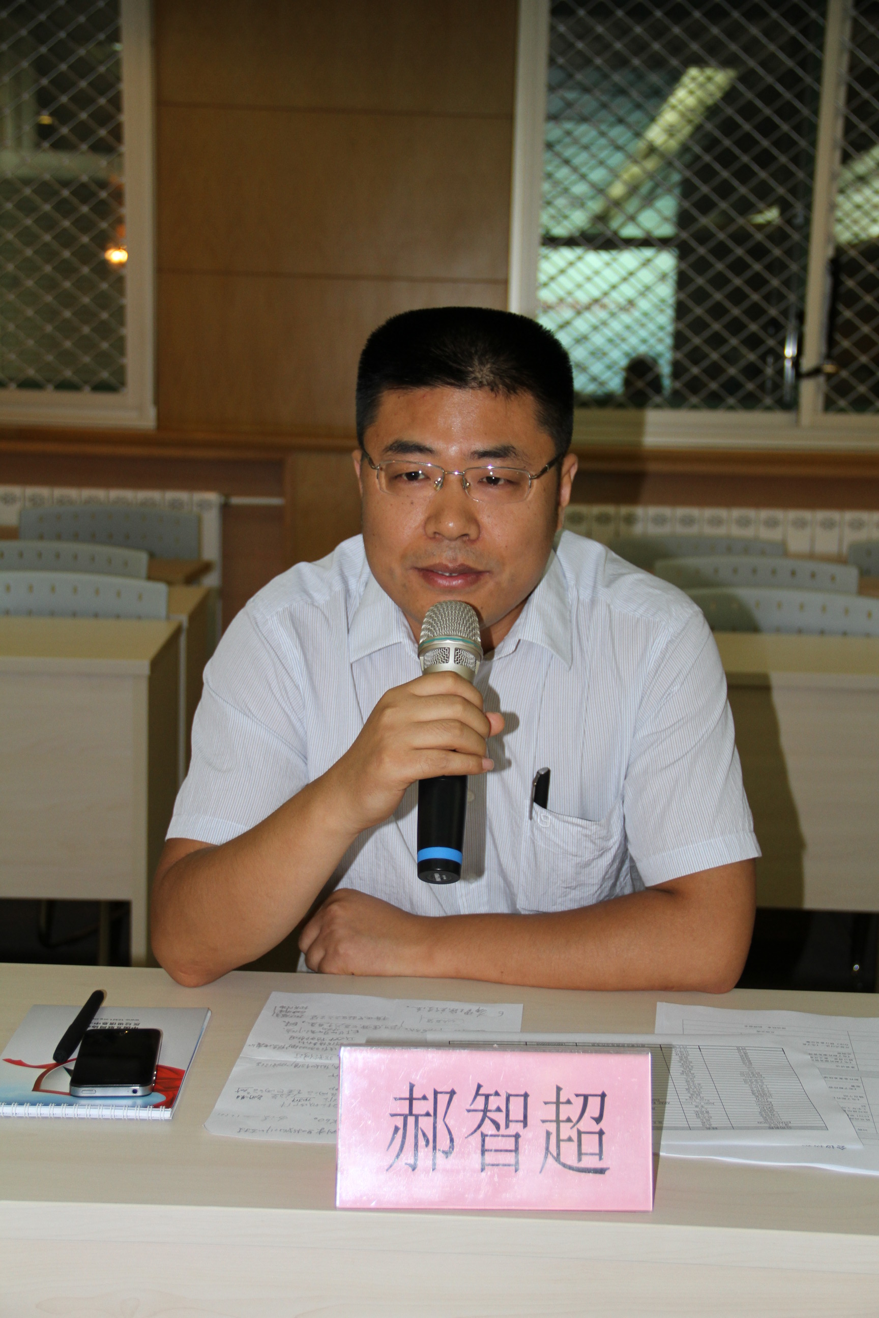 電子郵件規范2013年第一次會議在京舉行