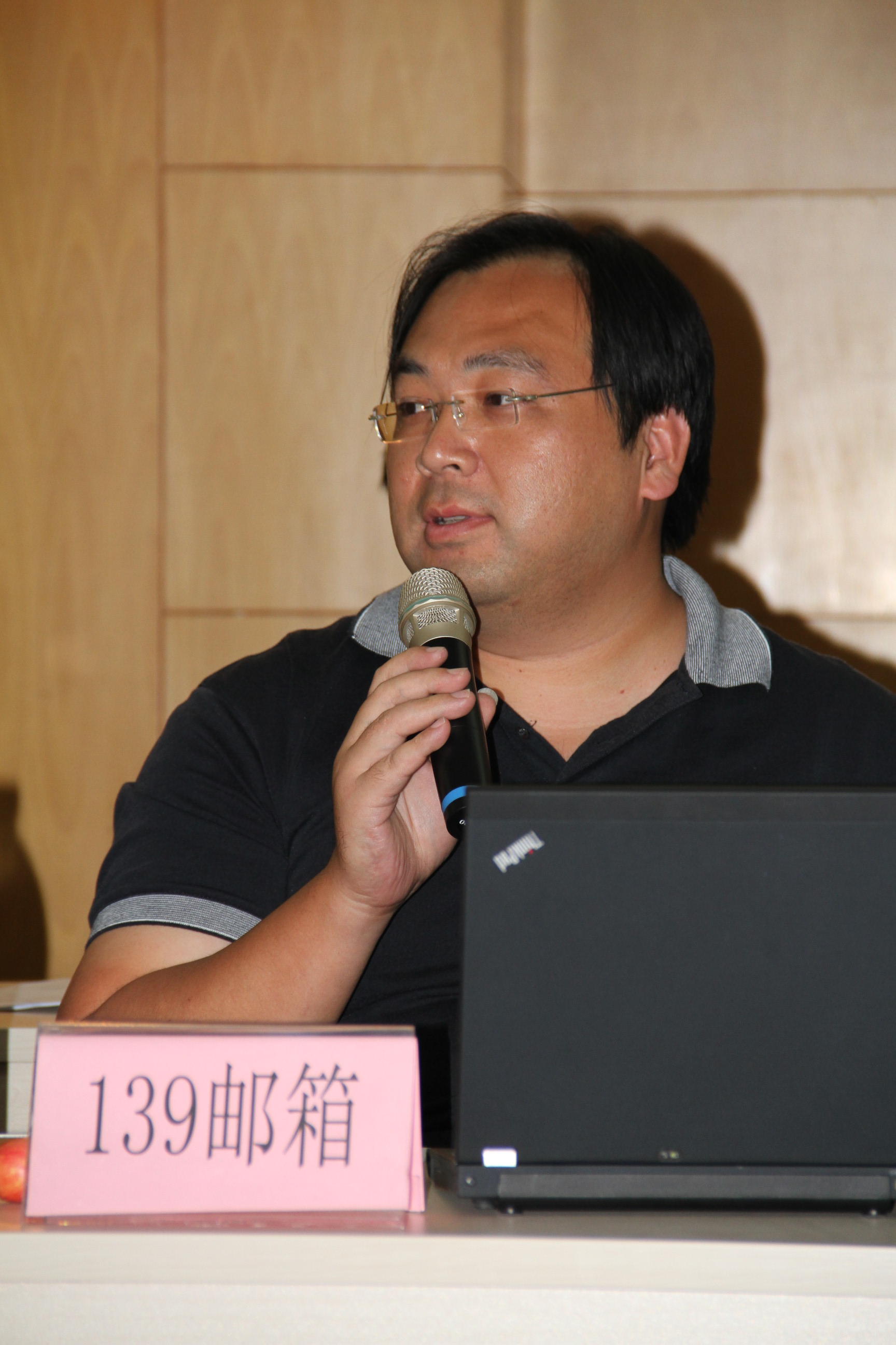 電子郵件規(guī)范2013年第一次會(huì)議在京舉行