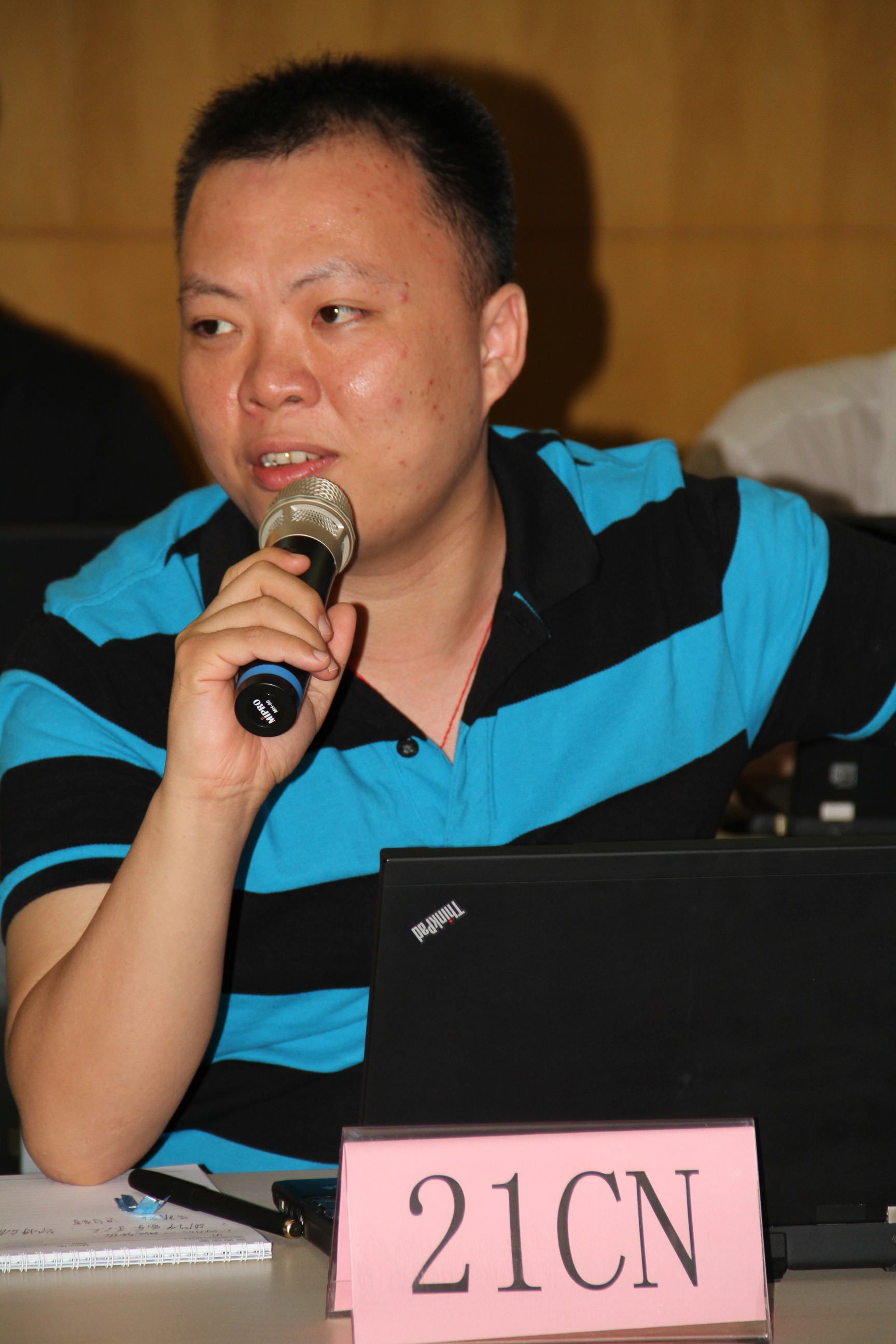 電子郵件規(guī)范2013年第一次會(huì)議在京舉行