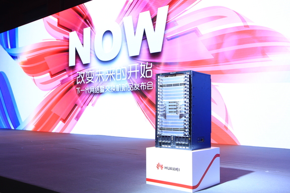 敏捷網絡 改變未來——華為發布敏捷網絡架構及全球首款敏捷交換機S12700
