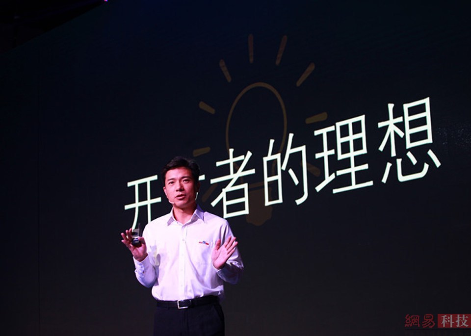 2013年百度世界大會