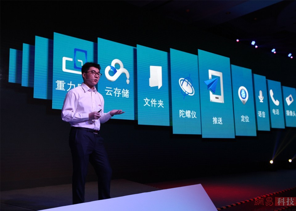 2013年百度世界大會