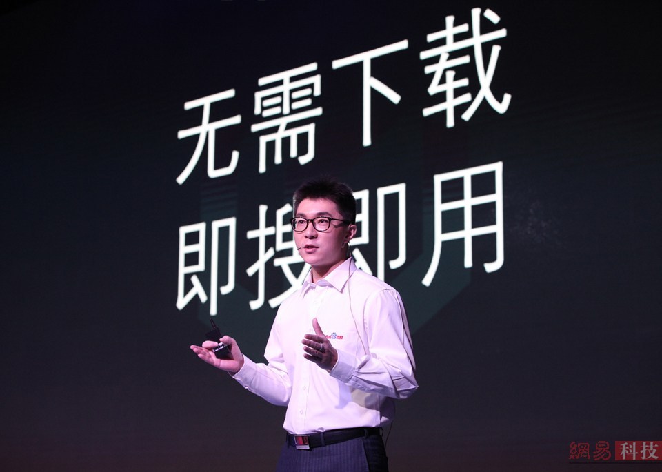 2013年百度世界大會