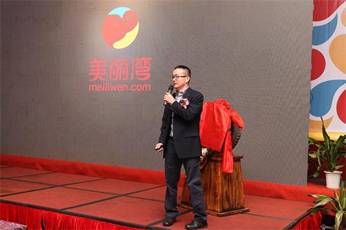 中國首個東盟電子商務平臺“美麗灣”正式啟動