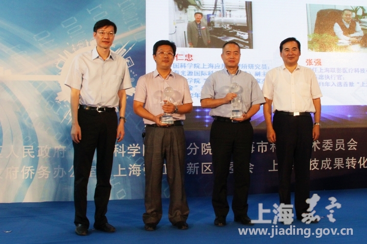 2013上海嘉定科技博覽會開幕