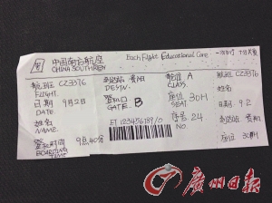 深情一幕:為送哥哥上飛機(jī) 弟弟手繪“登機(jī)牌”