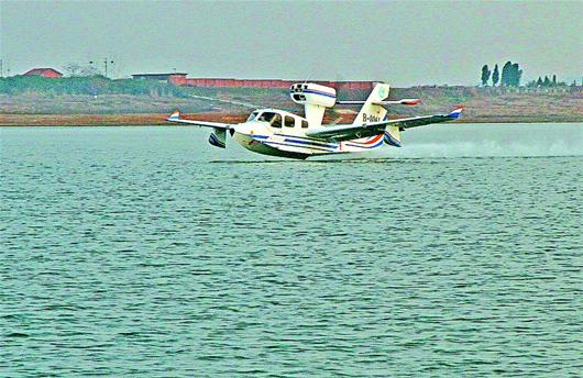 圖文：國產兩棲飛機水上首飛