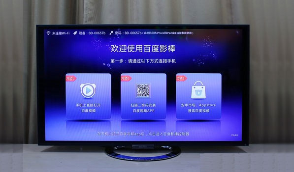 百度影棒“高配低價”殺入互聯網電視盒子爭奪戰