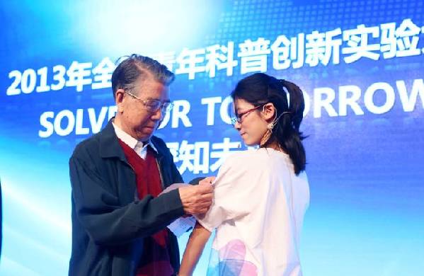 探知未來：2013年全國(guó)青年科普創(chuàng)新實(shí)驗(yàn)大賽啟動(dòng)