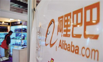 消息稱阿里巴巴將尋求在美國上市 阿里未作回應(yīng)