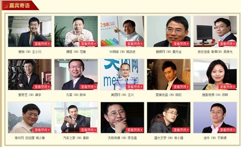 搜狗網址導航我最喜愛網站評選 愛要投出來