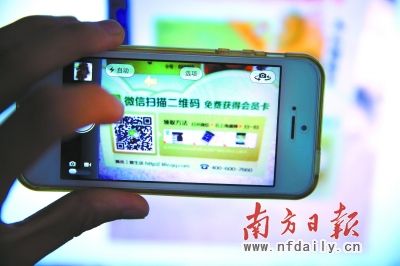 二維碼騙局頻發(fā) “見(jiàn)碼就掃”易破財(cái)