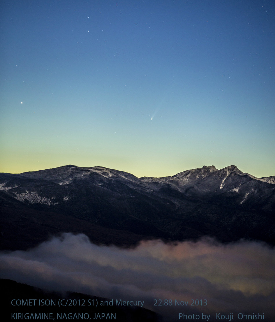 ISON世紀彗星月底撞日：或揭太陽系形成之謎