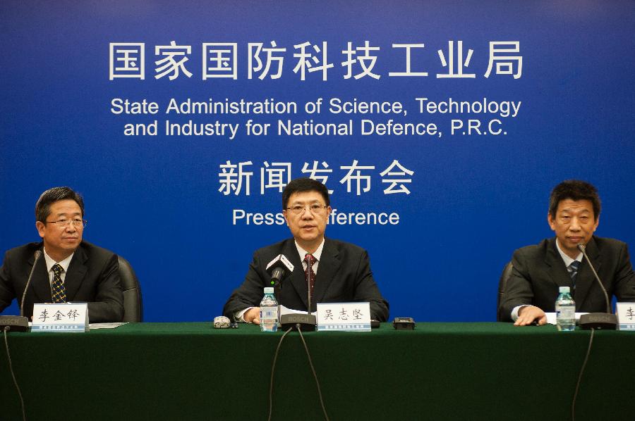 嫦娥三號(hào)月球車得名“玉兔”